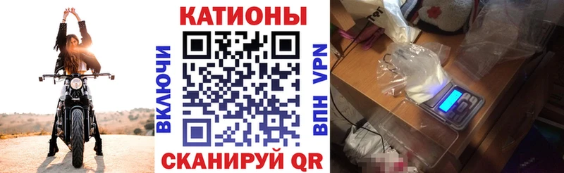 Наркошоп купить A PVP  Мефедрон  МАРИХУАНА  Кокаин  Николаевск-на-Амуре