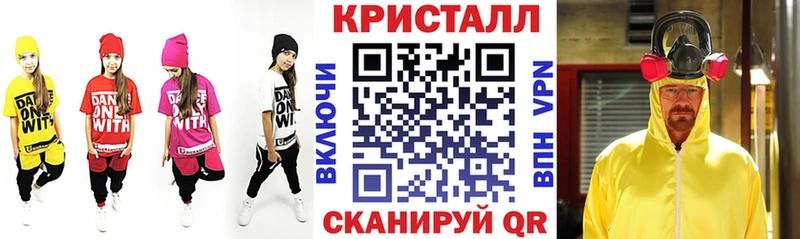 АМФЕТАМИН Premium  Купить закладки  Николаевск-на-Амуре 
