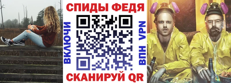 АМФ VHQ Николаевск-на-Амуре