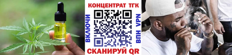 Canna-Cookies марихуана Купить закладки Николаевск-на-Амуре