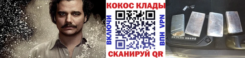 Купить закладки  Николаевск-на-Амуре  COCAIN 98% 