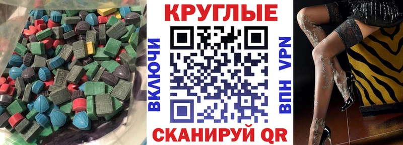 Купить  Николаевск-на-Амуре  Экстази бентли 
