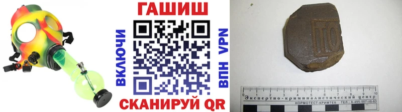 ГАШИШ Premium Николаевск-на-Амуре