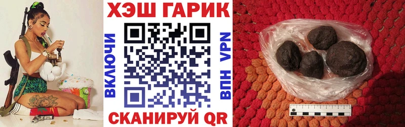 Гашиш Изолятор  Купить где  Николаевск-на-Амуре 