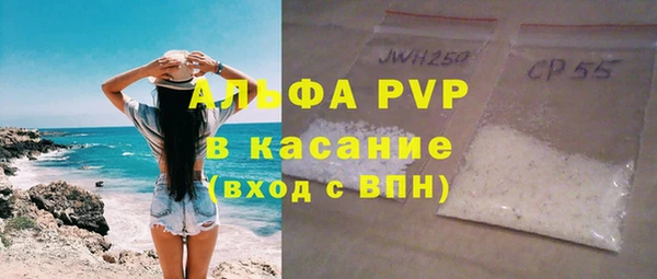 трава Арсеньев