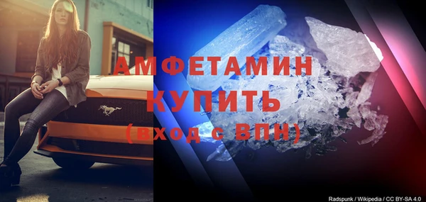 трава Арсеньев