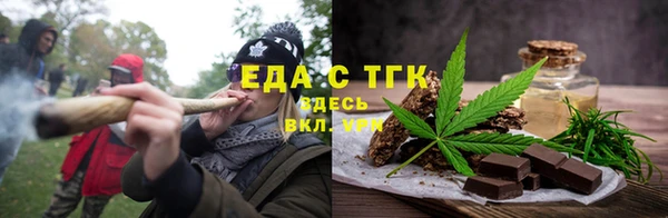 трава Арсеньев