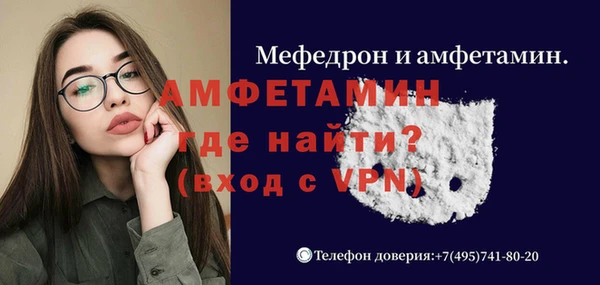 стафф Аркадак