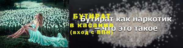 стафф Аркадак