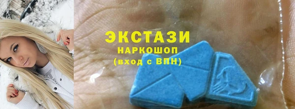 трава Арсеньев
