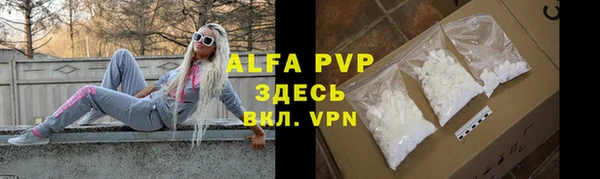 трава Арсеньев
