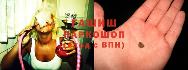 стафф Аркадак