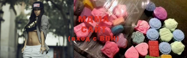 гашик Армянск