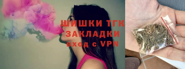 гашик Армянск