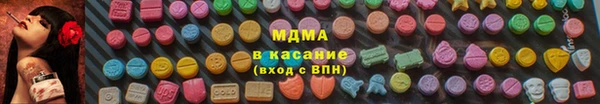 стафф Аркадак