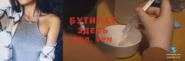 стафф Аркадак