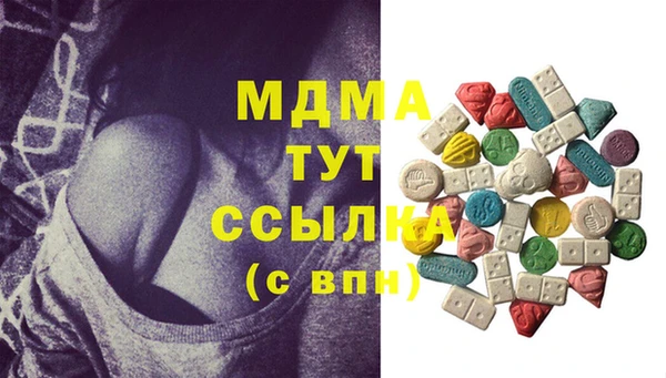 стафф Аркадак