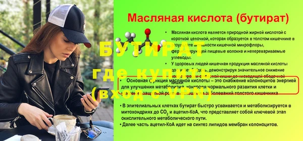 стафф Аркадак