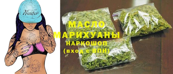 стафф Аркадак
