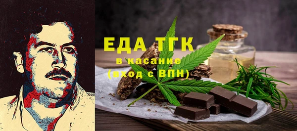 стафф Аркадак