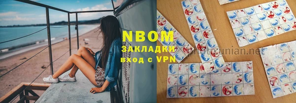 гашик Армянск