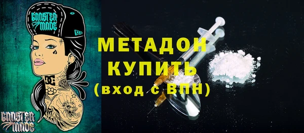 стафф Аркадак