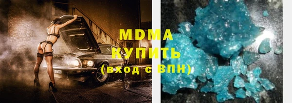 гашик Армянск