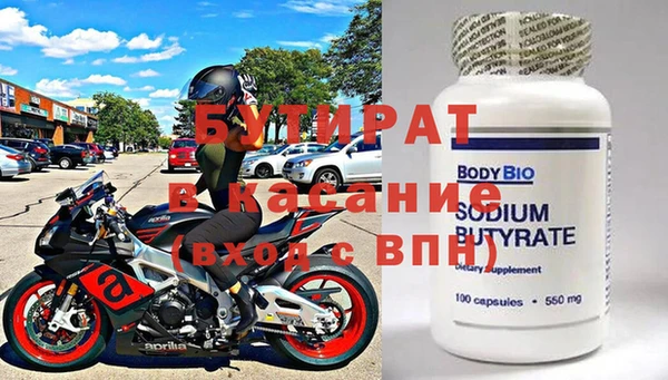 стафф Аркадак