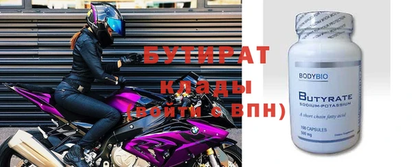 гашик Армянск