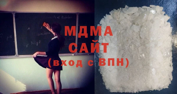 гашик Армянск