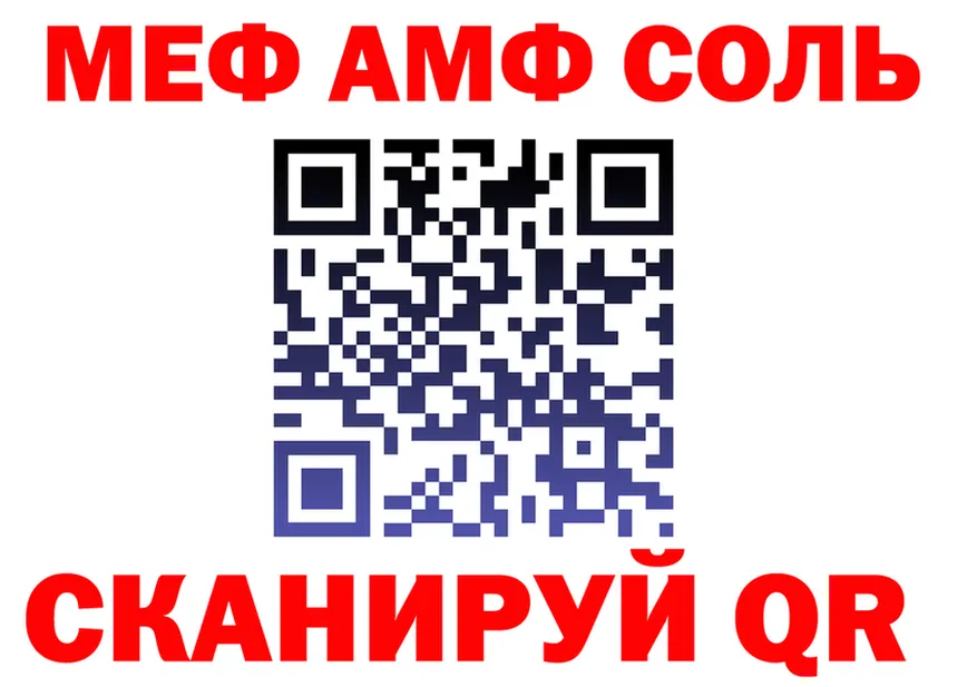 А ПВП крисы CK tor площадка KRAKEN Николаевск-на-Амуре