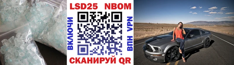 Купить где  Николаевск-на-Амуре  LSD-25 экстази ecstasy 