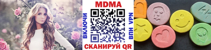MDMA Molly  Купить закладки  Николаевск-на-Амуре 