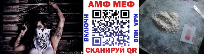 МЕТАМФЕТАМИН кристалл  Купить закладки  Николаевск-на-Амуре 