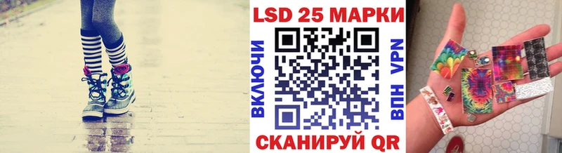 Купить где  Николаевск-на-Амуре  Марки N-bome 1,8мг 
