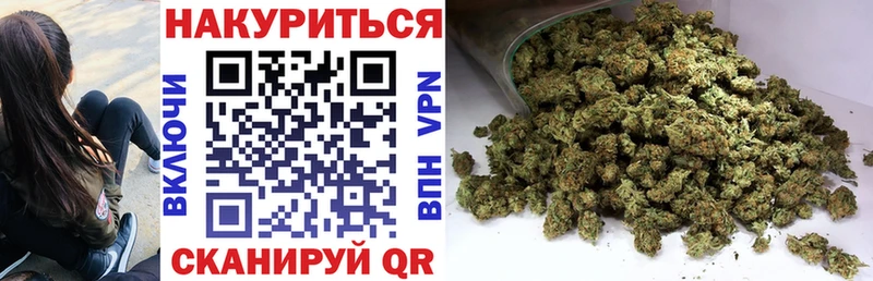 Марихуана VHQ  Купить где  Николаевск-на-Амуре 